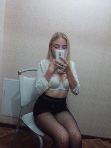 Пелагея